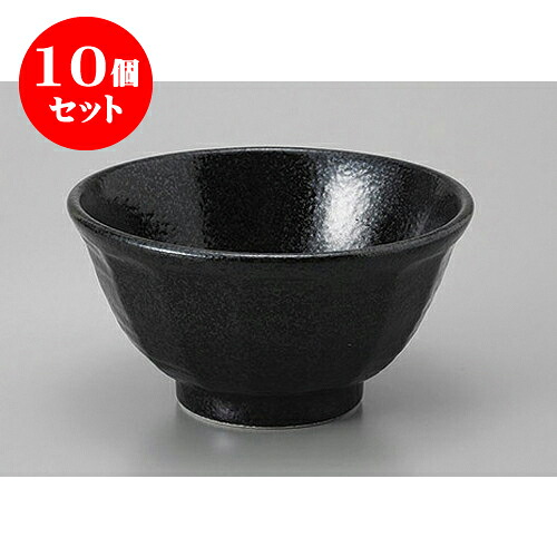 10個セット 丼 黒耀けずり5.5丼 [16.4 x 8.6cm] | お好み丼 丼ぶり カフェ丼 鉢 ラーメン そば うどん ボウル 食器 業務用 飲食店 カフェ うつわ 器 おしゃれ かわいい ギフト プレゼント 誕生日 贈り物 贈答品 食器セット｜せともの本舗