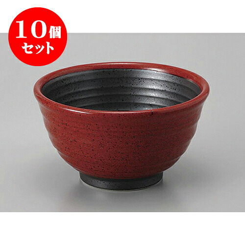 10個セット 丼 赤柚子八重がけ砂目5.5反丼 [16.2 x 8.9cm] | 反丼 どんぶり 丼 ラーメン うどん そば 鉢 はち 盛り鉢 食器 業務用 飲食店 カフェ うつわ 器 おしゃれ かわいい 可愛い ギフト プレゼント 引き出物 内祝い 結婚祝い 誕生日 贈り物 贈答品 おすすめ 食器セット