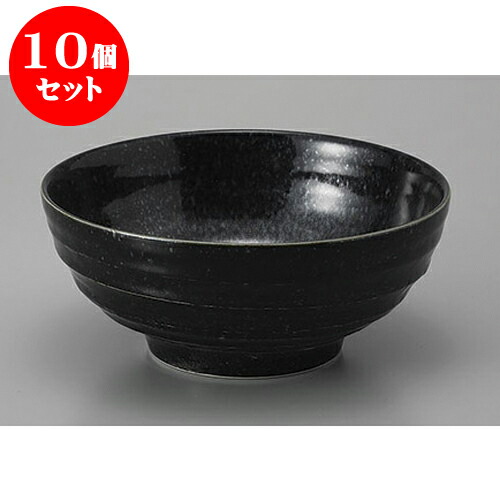 10個セット 丼 油滴麺鉢 [18.8 x 8.3cm] | お好み丼 丼ぶり カフェ丼 鉢 ラーメン そば うどん ボウル 食器 業務用 飲食店 カフェ うつわ 器 おしゃれ かわいい ギフト プレゼント 誕生日 贈り物 贈答品 食器セット｜せともの本舗