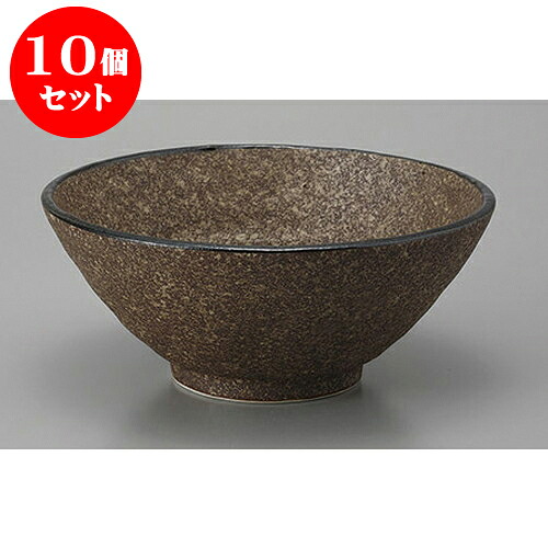 10個セット 丼 アース手びねり6.3丼 [19.5 x 8.3cm] | お好み丼 丼ぶり カフェ丼 鉢 ラーメン そば うどん ボウル 食器 業務用 飲食店 カフェ うつわ 器 おしゃれ かわいい ギフト プレゼント 誕生日 贈り物 贈答品 食器セット