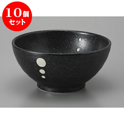 10個セット 丼 ドット黒さぬき丼 [18.7 x 9cm] | お好み丼 丼ぶり カフェ丼 鉢 ラーメン そば うどん ボウル 食器 業務用 飲食店 カフェ うつわ 器 おしゃれ かわいい ギフト プレゼント 誕生日 贈り物 贈答品 食器セット｜せともの本舗