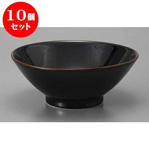 10個セット 丼 天目6.3六兵衛 [19.4 x 7.6cm] | お好み丼 丼ぶり カフェ丼 鉢 ラーメン そば うどん ボウル 食器 業務用 飲食店 カフェ うつわ 器 おしゃれ かわいい ギフト プレゼント 誕生日 贈り物 贈答品 食器セット｜せともの本舗