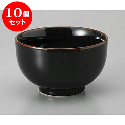 10個セット 多用丼 天目4.2飯器 [13.2 x 8.2cm] | お好み丼 丼ぶり カフェ丼 鉢 ラーメン そば うどん ボウル 食器 業務用 飲食店 カフェ うつわ 器 おしゃれ かわいい ギフト プレゼント 誕生日 贈り物 贈答品 食器セット