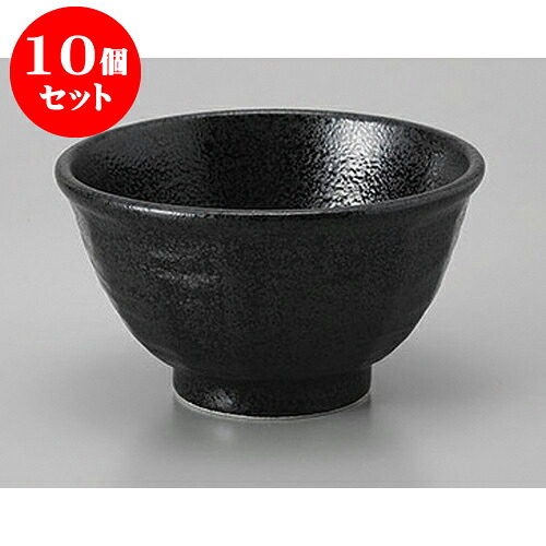 10個セット ミニ丼 黒耀けずり4.0丼 [12.8 x 7.5cm] | お好み丼 丼ぶり カフェ丼 鉢 ラーメン そば うどん ボウル 食器 業務用 飲食店 カフェ うつわ 器 おしゃれ かわいい ギフト プレゼント 誕生日 贈り物 贈答品 食器セット