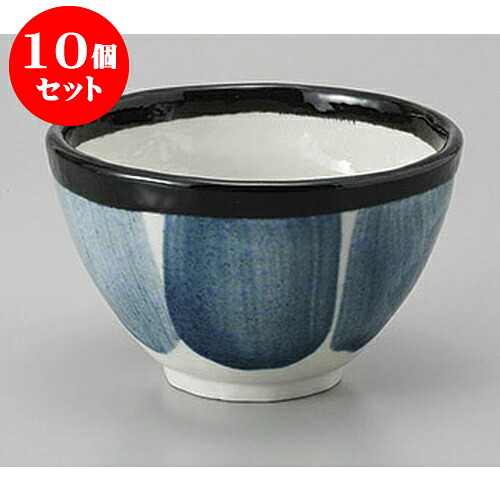 10個セット ミニ丼 水彩青手びねり姫丼 [13.2 x 8.2cm] | お好み丼 丼ぶり カフェ丼 鉢 ラーメン そば うどん ボウル 食器 業務用 飲食店 カフェ うつわ 器 おしゃれ かわいい ギフト プレゼント 誕生日 贈り物 贈答品 食器セット 9,803円