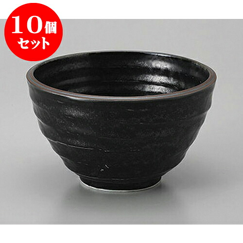 10個セット ミニ丼 黒水晶荒引茶漬丼 [13.3 x 7.9cm] | お好み丼 丼ぶり カフェ丼 鉢 ラーメン そば うどん ボウル 食器 業務用 飲食店 カフェ うつわ 器 おしゃれ かわいい ギフト プレゼント 誕生日 贈り物 贈答品 食器セット｜せともの本舗