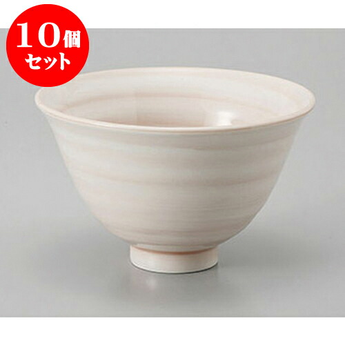 10個セット ミニ丼 春がすみ反ミニ丼 [12.5 x 7.7cm] 強化 | お好み丼 丼ぶり カフェ丼 鉢 ラーメン そば うどん ボウル 食器 業務用 飲食店 カフェ うつわ 器 おしゃれ かわいい ギフト プレゼント 誕生日 贈り物 贈答品 食器セット