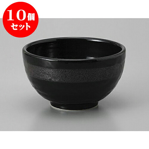 10個セット ミニ丼 銀彩黒石目4.0丼 [12.3 x 7.3cm] | お好み丼 丼ぶり カフェ丼 鉢 ラーメン そば うどん ボウル 食器 業務用 飲食店 カフェ うつわ 器 おしゃれ かわいい ギフト プレゼント 誕生日 贈り物 贈答品 食器セット