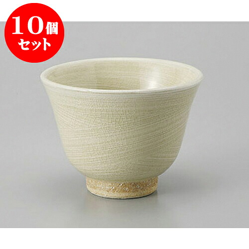 10個セット ミニ丼 刷毛目黄貫入反たっぷり碗 [10.8 x 8cm] ｴｺﾏｰｸ | お好み丼 丼ぶり カフェ丼 鉢 ラーメン そば うどん ボウル 食器 業務用 飲食店 カフェ うつわ 器 おしゃれ かわいい ギフト プレゼント 誕生日 贈り物 贈答品 食器セット