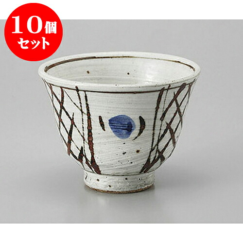 10個セット ミニ丼 刷毛目ゴス丸紋反たっぷり碗 [10.8 x 8cm] ｴｺﾏｰｸ | お好み丼 丼ぶり カフェ丼 鉢 ラーメン そば うどん ボウル 食器 業務用 飲食店 カフェ うつわ 器 おしゃれ かわいい ギフト プレゼント 誕生日 贈り物 贈答品 食器セット｜せともの本舗