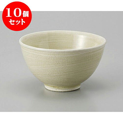 10個セット ミニ丼 刷毛目黄貫入新飯碗 [11 x 6.3cm] ｴｺﾏｰｸ | お好み丼 丼ぶり カフェ丼 鉢 ラーメン そば うどん ボウル 食器 業務用 飲食店 カフェ うつわ 器 おしゃれ かわいい ギフト プレゼント 誕生日 贈り物 贈答品 食器セット｜せともの本舗