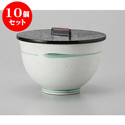 10個セット 飯器 グリーン一文字飯器(蓋付) [12 x 8.8cm] | ちゃわん お茶碗 飯碗 ご飯茶碗 白米 人気 おすすめ 食器 業務用 飲食店 カフェ うつわ 器 おしゃれ かわいい ギフト プレゼント 引き出物 誕生日 贈り物 贈答品 食器セット