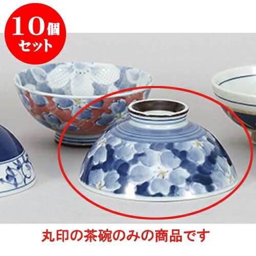 10個セット 夫婦茶碗 内外かすみ梅青粒々大平 [13 x 6.2cm] | 茶碗 湯呑 ペア 夫婦 湯のみ ちゃわん 人気 おすすめ 食器 業務用 飲食店 カフェ うつわ 器 おしゃれ かわいい ギフト プレゼント 引き出物 誕生日 贈り物 贈答品 食器セット