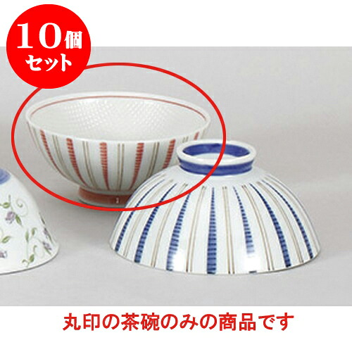 10個セット 夫婦茶碗 千段十草赤粒々中平 [11.6 x 5.5cm] | 茶碗 湯呑 ペア 夫婦 湯のみ ちゃわん 人気 おすすめ 食器 業務用 飲食店 カフェ うつわ 器 おしゃれ かわいい ギフト プレゼント 引き出物 誕生日 贈り物 贈答品 食器セット｜せともの本舗