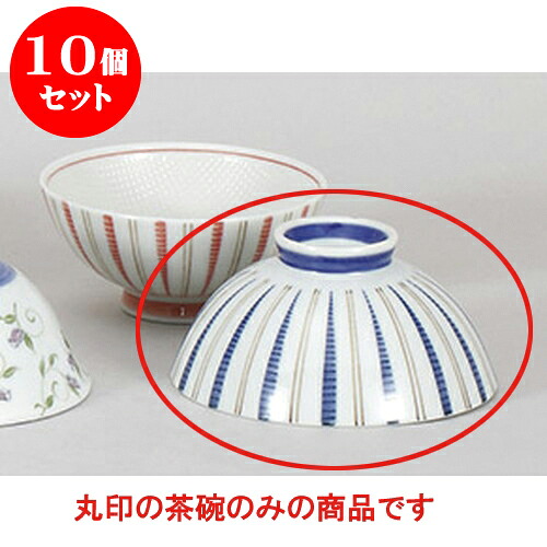 10個セット 夫婦茶碗 千段十草青粒々毛料 [14.6 x 7cm] | 茶碗 湯呑 ペア 夫婦 湯のみ ちゃわん 人気 おすすめ 食器 業務用 飲食店 カフェ うつわ 器 おしゃれ かわいい ギフト プレゼント 引き出物 誕生日 贈り物 贈答品 食器セット｜せともの本舗