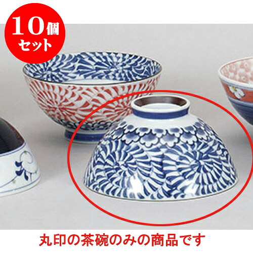 10個セット 夫婦茶碗 内外渦タコ唐草青大平 [13 x 6.2cm] | 茶碗 湯呑 ペア 夫婦 湯のみ ちゃわん 人気 おすすめ 食器 業務用 飲食店 カフェ うつわ 器 おしゃれ かわいい ギフト プレゼント 引き出物 誕生日 贈り物 贈答品 食器セット