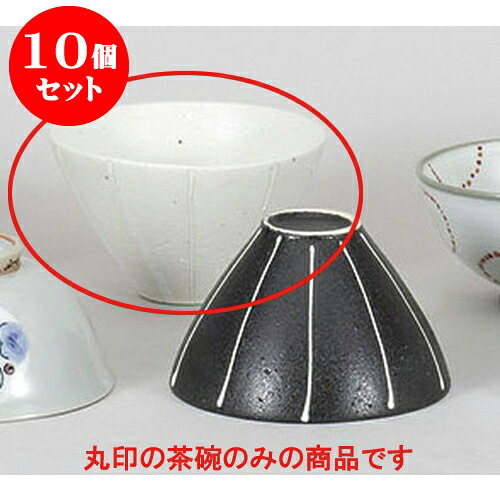 10個セット 夫婦茶碗 白反飯器 [12.2 x 7.3cm] | 茶碗 湯呑 ペア 夫婦 湯のみ ちゃわん 人気 おすすめ 食器 業務用 飲食店 カフェ うつわ 器 おしゃれ かわいい ギフト プレゼント 引き出物 誕生日 贈り物 贈答品 食器セット｜せともの本舗 10,890円