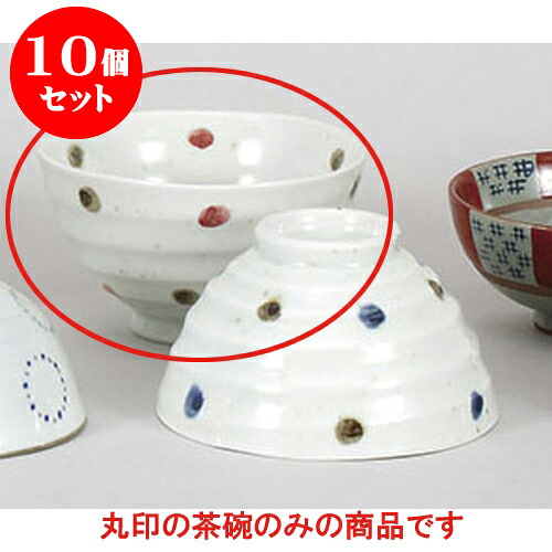 10個セット 夫婦茶碗 ドット(ピンク)茶漬碗 [13 x 7.5cm] | 茶碗 湯呑 ペア 夫婦 湯のみ ちゃわん 人気 おすすめ 食器 業務用 飲食店 カフェ うつわ 器 おしゃれ かわいい ギフト プレゼント 引き出物 誕生日 贈り物 贈答品 食器セット｜せともの本舗