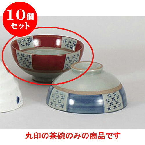 10個セット 夫婦茶碗 市松飯碗(小) [11 x 5.3cm] | 茶碗 湯呑 ペア 夫婦 湯のみ ちゃわん 人気 おすすめ 食器 業務用 飲食店 カフェ うつわ 器 おしゃれ かわいい ギフト プレゼント 引き出物 誕生日 贈り物 贈答品 食器セット