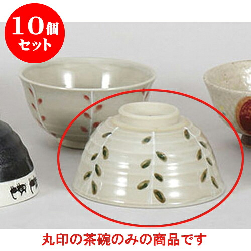 10個セット 夫婦茶碗 新芽十草大平 [12.4 x 6.5cm] | 茶碗 湯呑 ペア 夫婦 湯のみ ちゃわん 人気 おすすめ 食器 業務用 飲食店 カフェ うつわ 器 おしゃれ かわいい ギフト プレゼント 引き出物 誕生日 贈り物 贈答品 食器セット