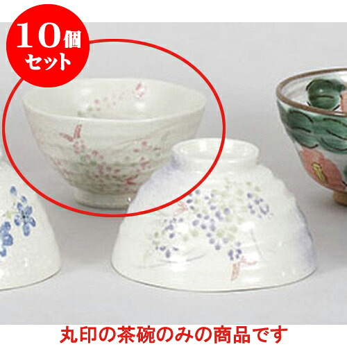 10個セット 夫婦茶碗 萩中平 [11 x 6cm] | 茶碗 湯呑 ペア 夫婦 湯のみ ちゃわん 人気 おすすめ 食器 業務用 飲食店 カフェ うつわ 器 おしゃれ かわいい ギフト プレゼント 引き出物 誕生日 贈り物 贈答品 食器セット｜せともの本舗