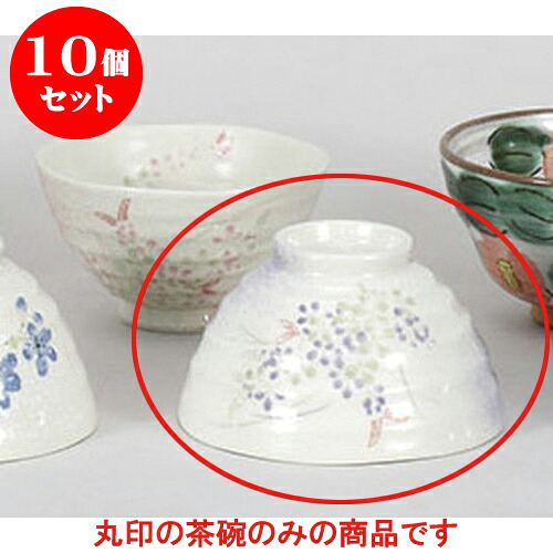 10個セット 夫婦茶碗 萩大平 [11.5 x 6.8cm] | 茶碗 湯呑 ペア 夫婦 湯のみ ちゃわん 人気 おすすめ 食器 業務用 飲食店 カフェ うつわ 器 おしゃれ かわいい ギフト プレゼント 引き出物 誕生日 贈り物 贈答品 食器セット｜せともの本舗