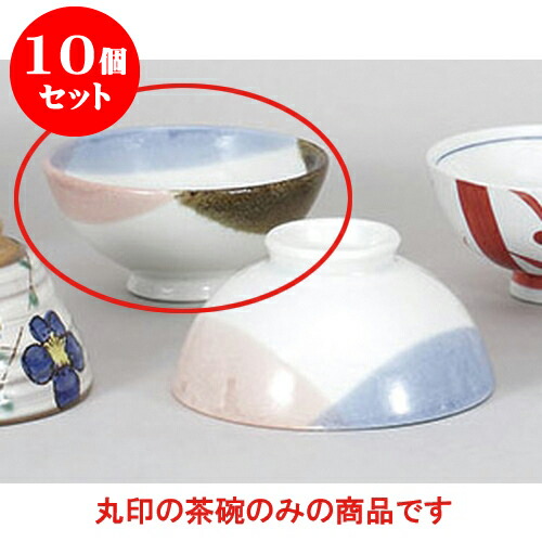 在庫一掃 10個セット 夫婦茶碗 三色ヌリ分中平 11 6 X 5 8cm 強化 料亭 旅館 和食器 飲食店 業務用 茶碗 湯呑 ペア 夫婦 湯のみ ちゃわん 人気 おすすめ 食器 業務用 飲食店 カフェ うつわ 器 かわいい ギフト プレゼント 引き出物