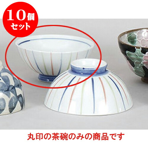手数料安い 楽天市場 10個セット 夫婦茶碗 色十草中平 11 7 X 5 7cm 強化 料亭 旅館 和食器 飲食店 業務用 茶碗 湯呑 ペア 夫婦 湯のみ ちゃわん 人気 おすすめ 食器 業務用 飲食店 カフェ うつわ 器 おしゃれ かわいい ギフト プレゼント