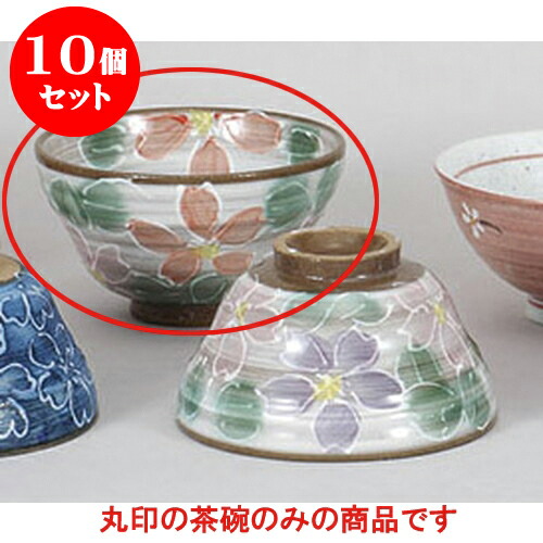 絶対一番安い 楽天市場 10個セット 夫婦茶碗 赤桜飯碗 11 5 X 6 5cm 土物 料亭 旅館 和食器 飲食店 業務用 茶碗 湯呑 ペア 夫婦 湯のみ ちゃわん 人気 おすすめ 食器 業務用 飲食店 カフェ うつわ 器 おしゃれ かわいい ギフト プレゼント