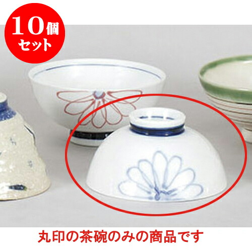 10個セット 夫婦茶碗 一珍花絵中平　青 [11.5 x 5.8cm] 強化 | 茶碗 湯呑 ペア 夫婦 湯のみ ちゃわん 人気 おすすめ 食器 業務用 飲食店 カフェ うつわ 器 おしゃれ かわいい ギフト プレゼント 引き出物 誕生日 贈り物 贈答品 食器セット