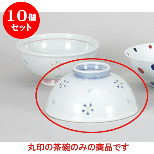 10個セット 夫婦茶碗 花吹雪大平　青 [13 x 6cm] | 茶碗 湯呑 ペア 夫婦 湯のみ ちゃわん 人気 おすすめ 食器 業務用 飲食店 カフェ うつわ 器 おしゃれ かわいい ギフト プレゼント 引き出物 誕生日 贈り物 贈答品 食器セット
