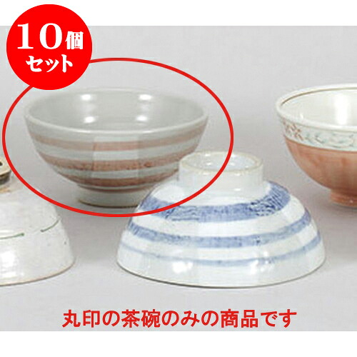 10個セット 夫婦茶碗 白刷毛赤渦中平 [11 x 5.6cm] 土物 | 茶碗 湯呑 ペア 夫婦 湯のみ ちゃわん 人気 おすすめ 食器 業務用 飲食店 カフェ うつわ 器 おしゃれ かわいい ギフト プレゼント 引き出物 誕生日 贈り物 贈答品 食器セット｜せともの本舗