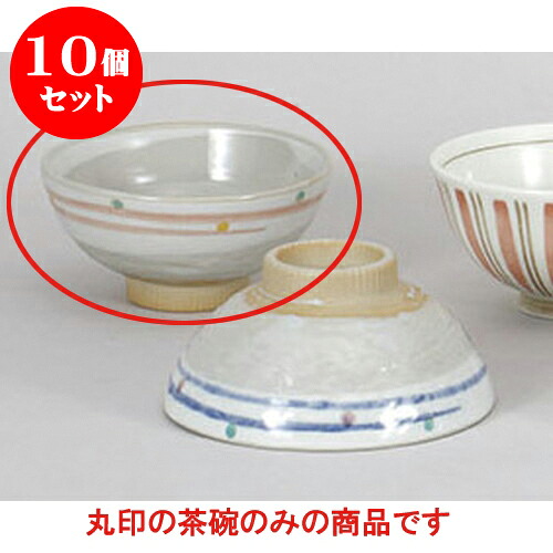 10個セット 夫婦茶碗 赤ライン水玉中平 [11 x 5.6cm] 土物 | 茶碗 湯呑 ペア 夫婦 湯のみ ちゃわん 人気 おすすめ 食器 業務用 飲食店 カフェ うつわ 器 おしゃれ かわいい ギフト プレゼント 引き出物 誕生日 贈り物 贈答品 食器セット｜せともの本舗