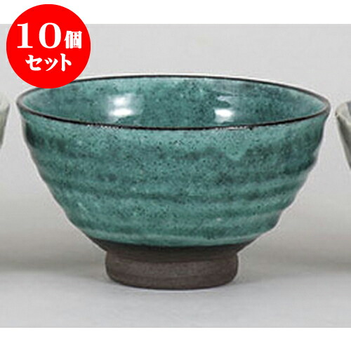 10個セット 毛料 ブルー特大飯碗 [13 x 7.7cm] 土物 | ちゃわん お茶碗 飯碗 ご飯茶碗 白米 人気 おすすめ 食器 業務用 飲食店 カフェ うつわ 器 おしゃれ かわいい ギフト プレゼント 引き出物 誕生日 贈り物 贈答品 食器セット