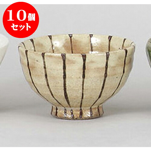 10個セット 小平 黄粉引十草茶碗 [10.7 x 6.5cm] 土物 | ちゃわん お茶碗 飯碗 ご飯茶碗 白米 人気 おすすめ 食器 業務用 飲食店 カフェ うつわ 器 おしゃれ かわいい ギフト プレゼント 引き出物 誕生日 贈り物 贈答品 食器セット｜せともの本舗
