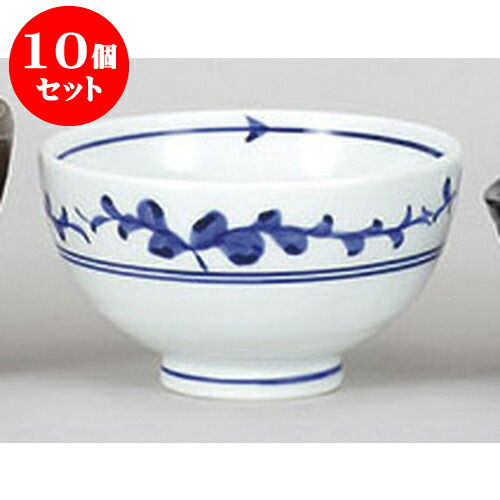 10個セット 小平 唐草飯碗小 [10.2 x 5.6cm] 強化 | ちゃわん お茶碗 飯碗 ご飯茶碗 白米 人気 おすすめ 食器 業務用 飲食店 カフェ うつわ 器 おしゃれ かわいい ギフト プレゼント 引き出物 誕生日 贈り物 贈答品 食器セット｜せともの本舗