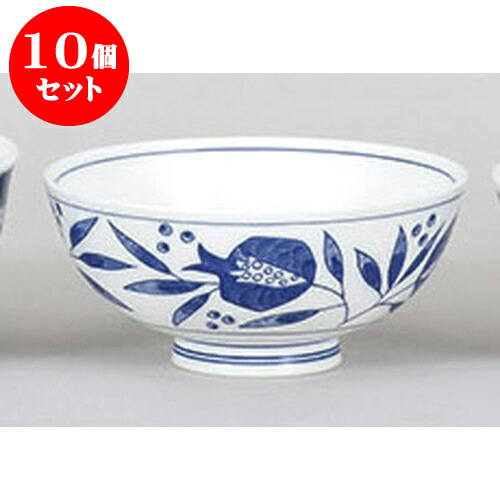 10個セット 中平 ザクロ中平 [11.5 x 5.2cm] 強化 | ちゃわん お茶碗 飯碗 ご飯茶碗 白米 人気 おすすめ 食器 業務用 飲食店 カフェ うつわ 器 おしゃれ かわいい ギフト プレゼント 引き出物 誕生日 贈り物 贈答品 食器セット