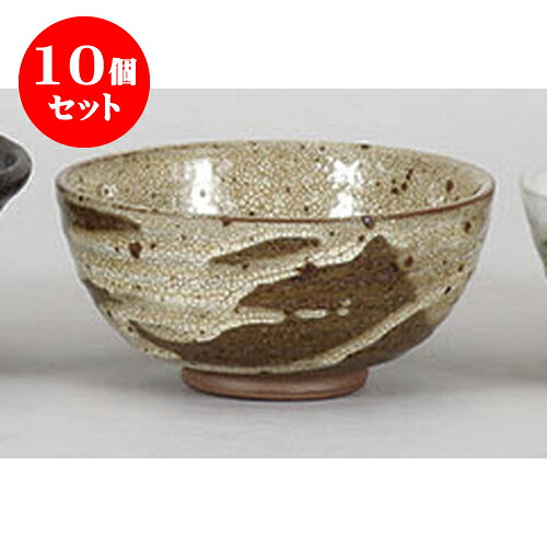 10個セット 中平 茶かいらぎ中平 [11.4 x 5.5cm] 土物 | ちゃわん お茶碗 飯碗 ご飯茶碗 白米 人気 おすすめ 食器 業務用 飲食店 カフェ うつわ 器 おしゃれ かわいい ギフト プレゼント 引き出物 誕生日 贈り物 贈答品 食器セット