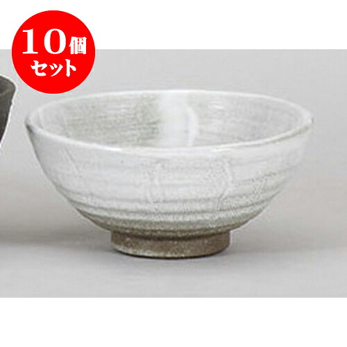 10個セット 大平 うのふ茶碗 [12.4 x 5.6cm] | ちゃわん お茶碗 飯碗 ご飯茶碗 白米 人気 おすすめ 食器 業務用 飲食店 カフェ うつわ 器 おしゃれ かわいい ギフト プレゼント 引き出物 誕生日 贈り物 贈答品 食器セット｜せともの本舗