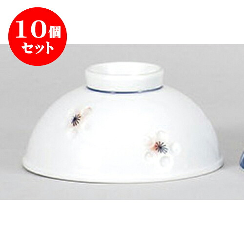 10個セット 中平 彫花中平 [11.8 x 5.8cm] 強化 | ちゃわん お茶碗 飯碗 ご飯茶碗 白米 人気 おすすめ 食器 業務用 飲食店 カフェ うつわ 器 おしゃれ かわいい ギフト プレゼント 引き出物 誕生日 贈り物 贈答品｜せともの本舗