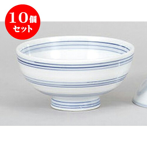 10個セット 中平 三段帯筋丸茶碗 [11.5 x 5.9cm] 強化 | ちゃわん お茶碗 飯碗 ご飯茶碗 白米 人気 おすすめ 食器 業務用 飲食店 カフェ うつわ 器 おしゃれ かわいい ギフト プレゼント 引き出物 誕生日 贈り物 贈答品 食器セット｜せともの本舗