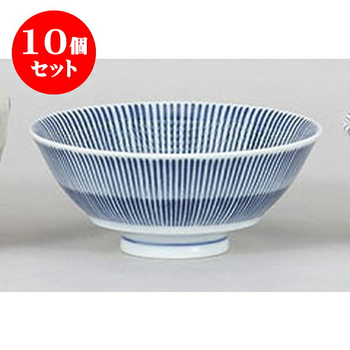 10個セット 中平 十草持ちやすい茶碗(エンボス加工) [11.8 x 5cm 220cc] | ちゃわん お茶碗 飯碗 ご飯茶碗 白米 人気 おすすめ 食器 業務用 飲食店 カフェ うつわ 器 おしゃれ かわいい ギフト プレゼント 引き出物 誕生日 贈り物 贈答品 食器セット