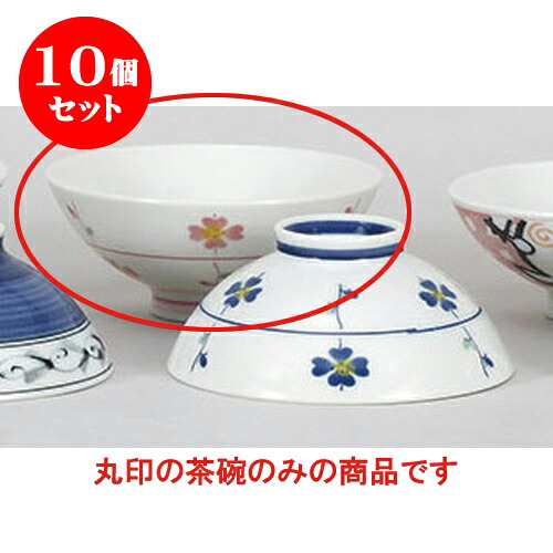10個セット 中平 型入小花赤中平 [12 x 5.4cm] | ちゃわん お茶碗 飯碗 ご飯茶碗 白米 人気 おすすめ 食器 業務用 飲食店 カフェ うつわ 器 おしゃれ かわいい ギフト プレゼント 引き出物 誕生日 贈り物 贈答品 食器セット