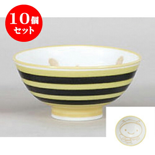 10個セット 小平 ミツバチこども茶碗 10 6 X 5cm こども キッズ 茶碗 子供用食器 人気 おすすめ 食器 業務用 飲食店 カフェ うつわ 器 おしゃれ かわいい ギフト プレゼント 引き出物 誕生日 贈り物 贈答品 Alltherightmovies Com