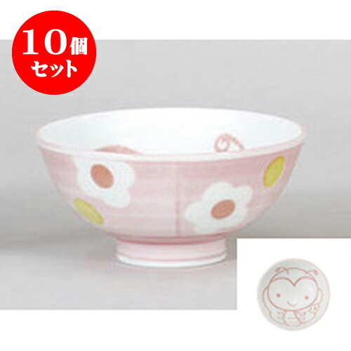 10個セット 小平 ちょうちょこども茶碗 10 6 X 5cm こども キッズ 茶碗 子供用食器 人気 おすすめ 食器 業務用 飲食店 カフェ うつわ 器 おしゃれ かわいい ギフト プレゼント 引き出物 誕生日 贈り物 贈答品 Alltherightmovies Com