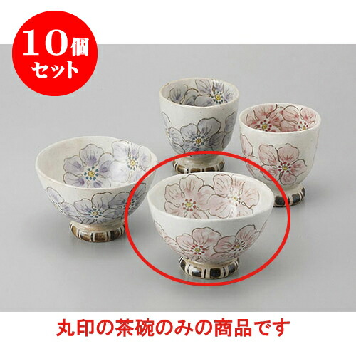 10個セット 睦揃 ピンクポピー茶碗 [11 x 7cm] | 茶碗 湯呑 ペア 夫婦 湯のみ ちゃわん 人気 おすすめ 食器 業務用 飲食店 カフェ うつわ 器 おしゃれ かわいい ギフト プレゼント 引き出物 誕生日 贈り物 贈答品 食器セット
