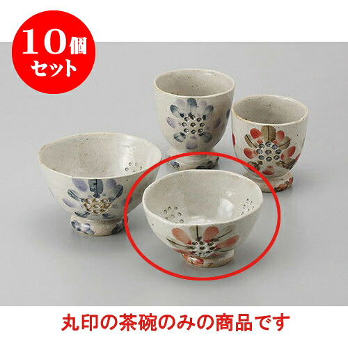 10個セット 睦揃 透し花飯碗(小)(赤) [10 x 6cm] | 茶碗 湯呑 ペア 夫婦 湯のみ ちゃわん 人気 おすすめ 食器 業務用 飲食店 カフェ うつわ 器 おしゃれ かわいい ギフト プレゼント 引き出物 誕生日 贈り物 贈答品 食器セット｜せともの本舗