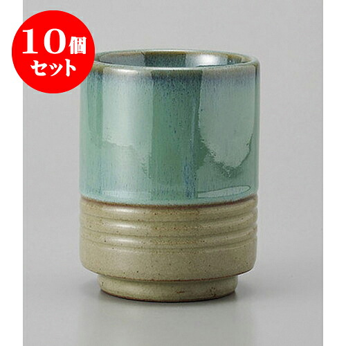 10個セット 寿司湯呑 ヒスイ切立寿司湯呑 [8 x 10.5cm] | 湯呑 湯のみ すし 寿司屋 ゆのみ 人気 おすすめ 食器 業務用 飲食店 カフェ うつわ 器 おしゃれ かわいい ギフト プレゼント 引き出物 誕生日 贈り物 食器セット｜せともの本舗
