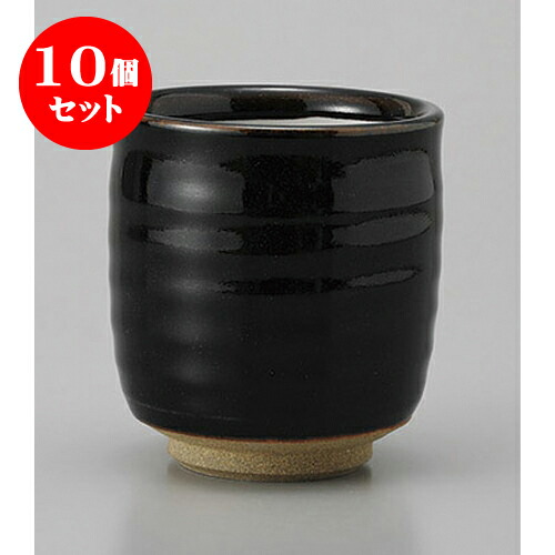 10個セット 寿司湯呑 天目寿司 [8.5 x 9cm] | 湯呑 湯のみ すし 寿司屋 ゆのみ 人気 おすすめ 食器 業務用 飲食店 カフェ うつわ 器 おしゃれ かわいい ギフト プレゼント 引き出物 誕生日 贈り物 食器セット