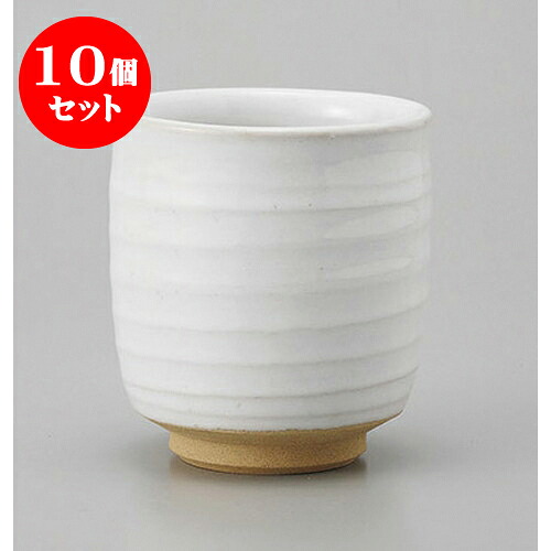 10個セット 寿司湯呑 白寿司湯呑 [8.5 x 9cm] | 湯呑 湯のみ すし 寿司屋 ゆのみ 人気 おすすめ 食器 業務用 飲食店 カフェ うつわ 器 おしゃれ かわいい ギフト プレゼント 引き出物 誕生日 贈り物 食器セット